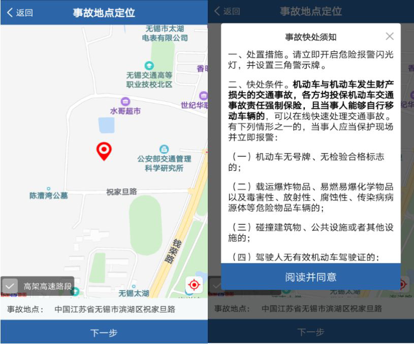 长春交警车辆违章查询,长春交警车辆违章查询系统