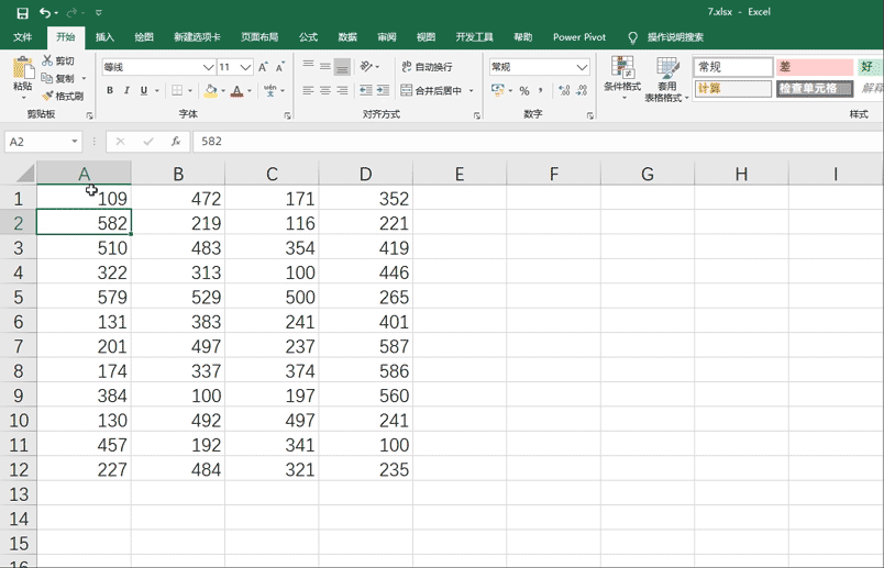 10个动图，带你学会10个excel条件格式的技巧，快速提高工作效率