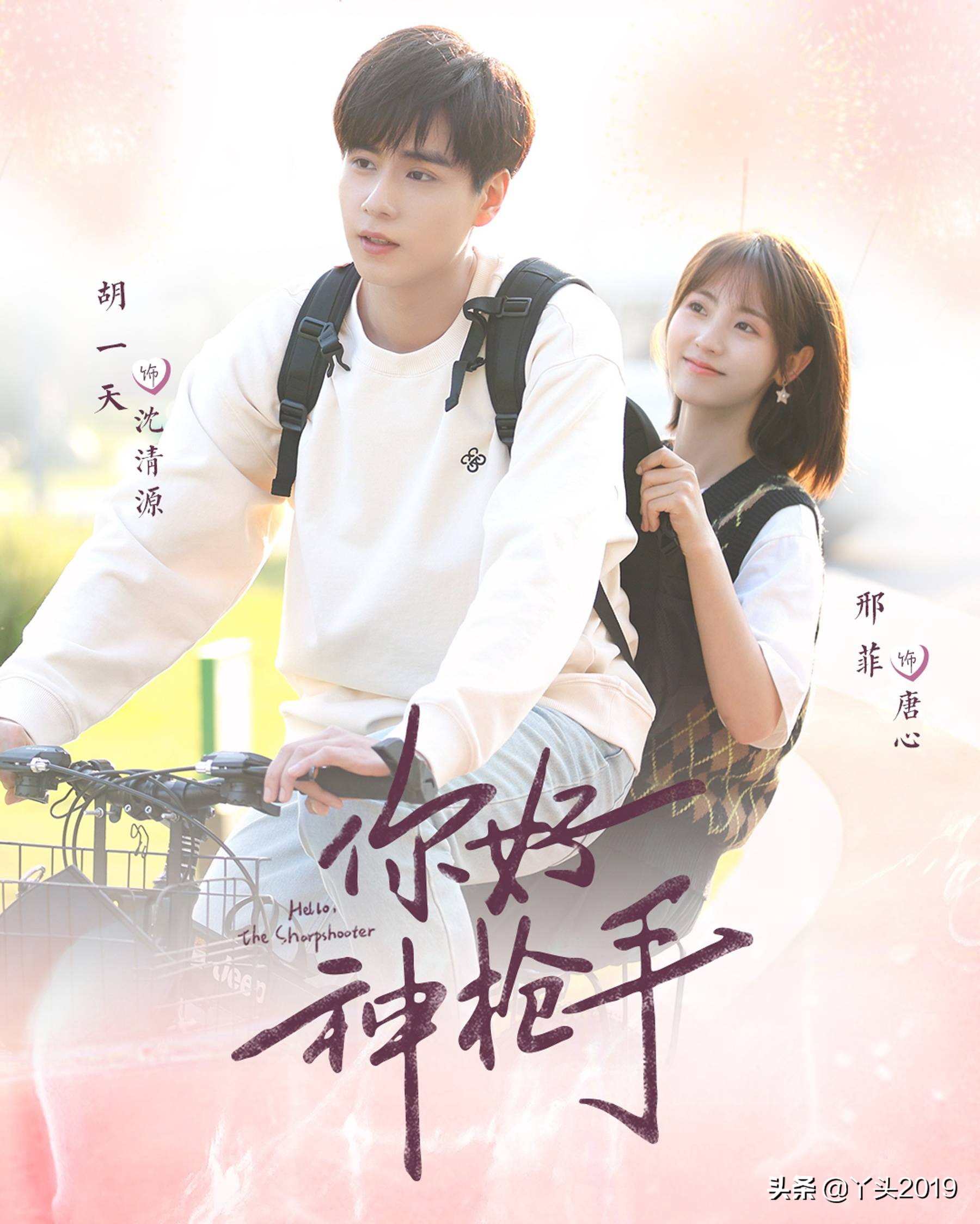 2021芒果tv即将上映的电视剧芒果最近新出的电视剧有哪些