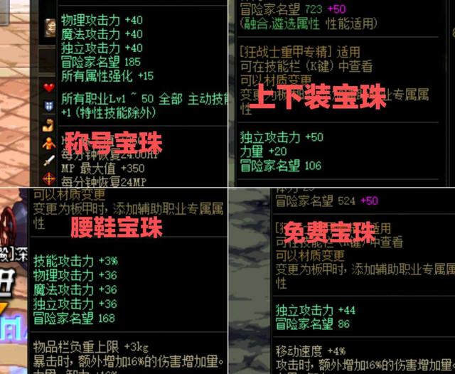 DNF：狂戰士如何提升獨立攻擊？大神攻略全麵分析，助你一臂之力