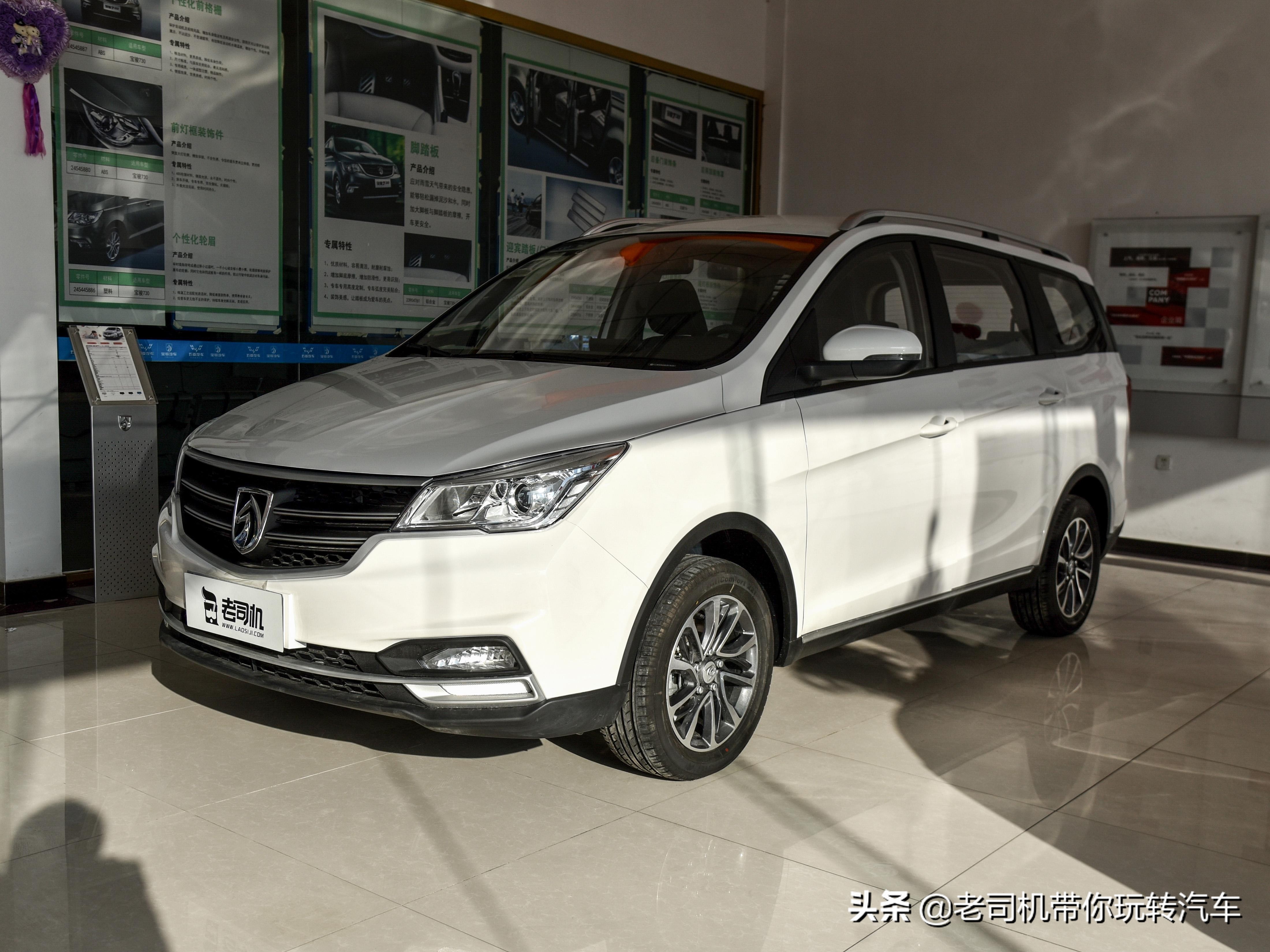 7座MPV的入门低价车，1.5T自动挡都有，7.6L油耗，带你看宝骏730