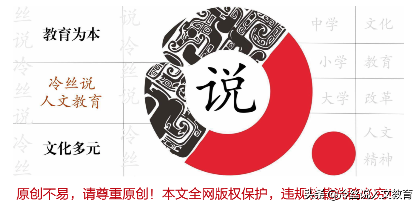 最新31所副部级高校排名：复旦大学排名第三，人大和浙大并列第四