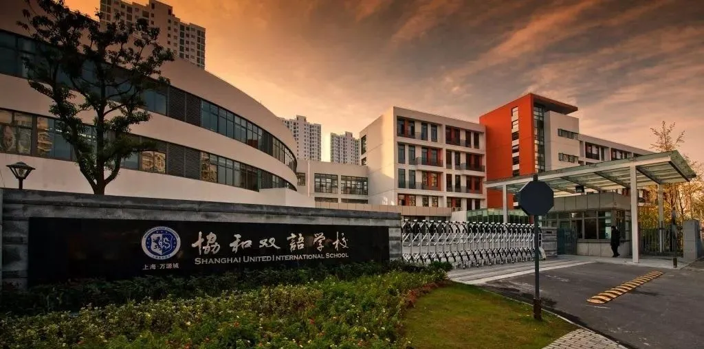 沪上最美10所公办&10所民办小学大PK，谁是魔都颜值担当？