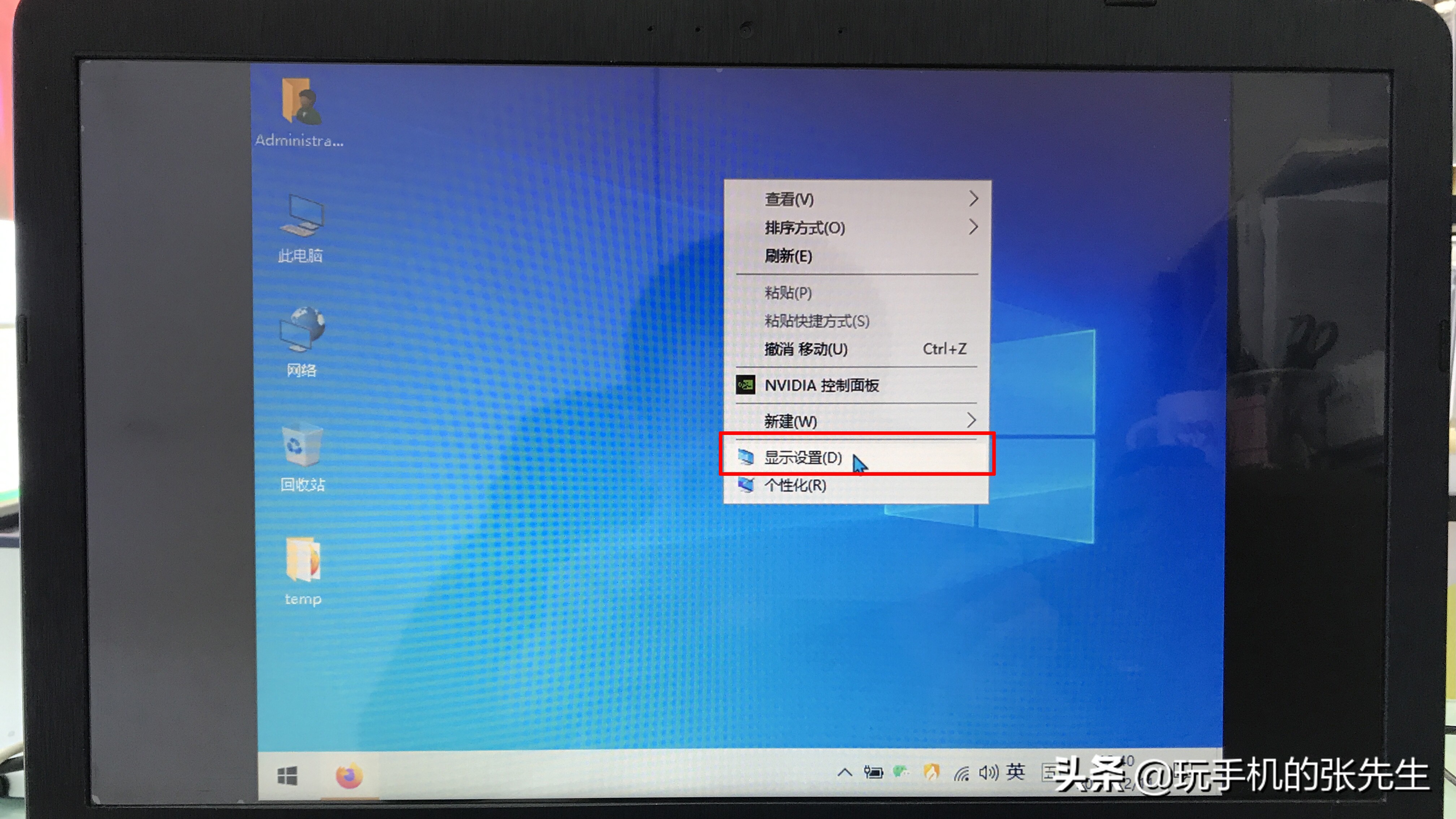 電腦頁面變寬了怎么辦_電腦頁面變小了怎么辦_jsp 頁面取js變量的值