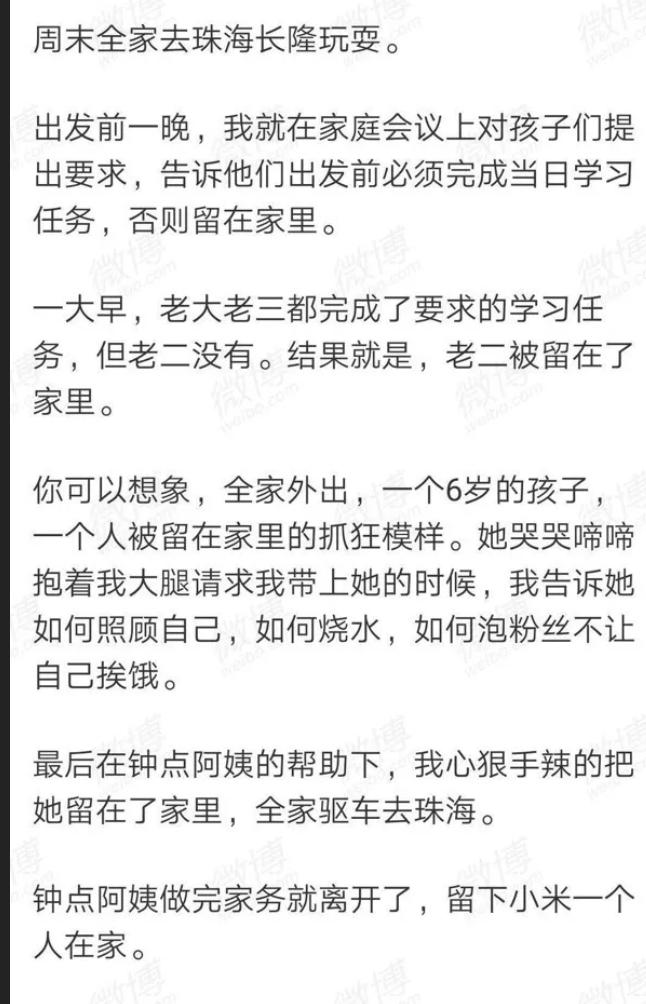 雪莉自杀三个月后，父母争夺巨额遗产：有的父母根本不配生孩子