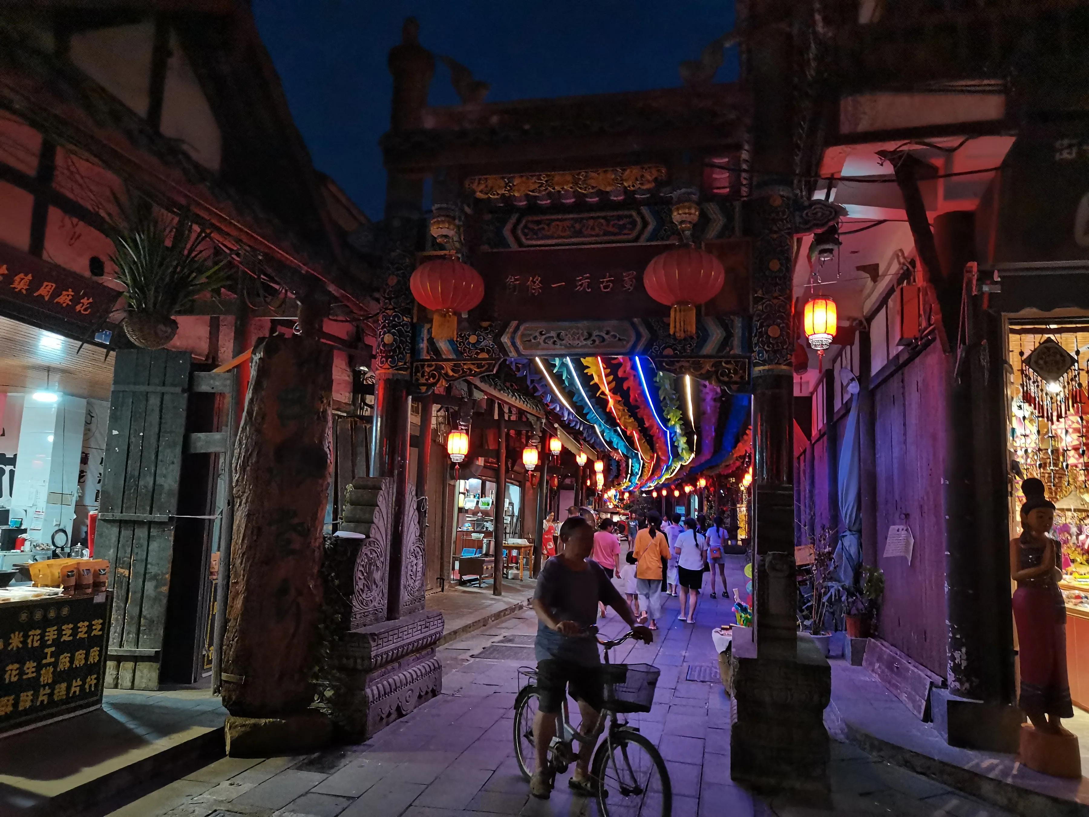 街子古镇夜景观后感集合70句