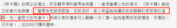 42岁男星腮腺癌转淋巴癌病逝！新戏杀青病情恶化，却不愿接受治疗
