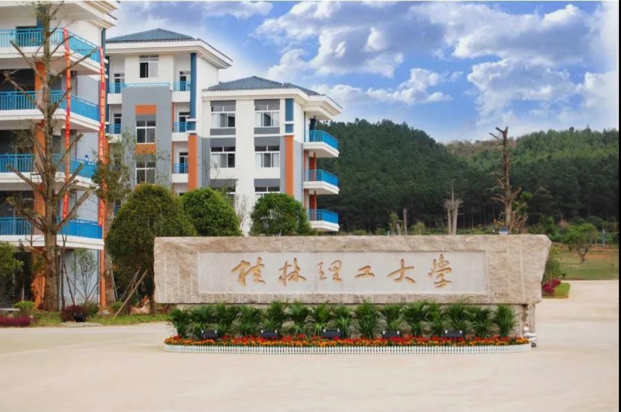 被人民网、人民日报连续多次“点名”！广西一高校“霸气走红”