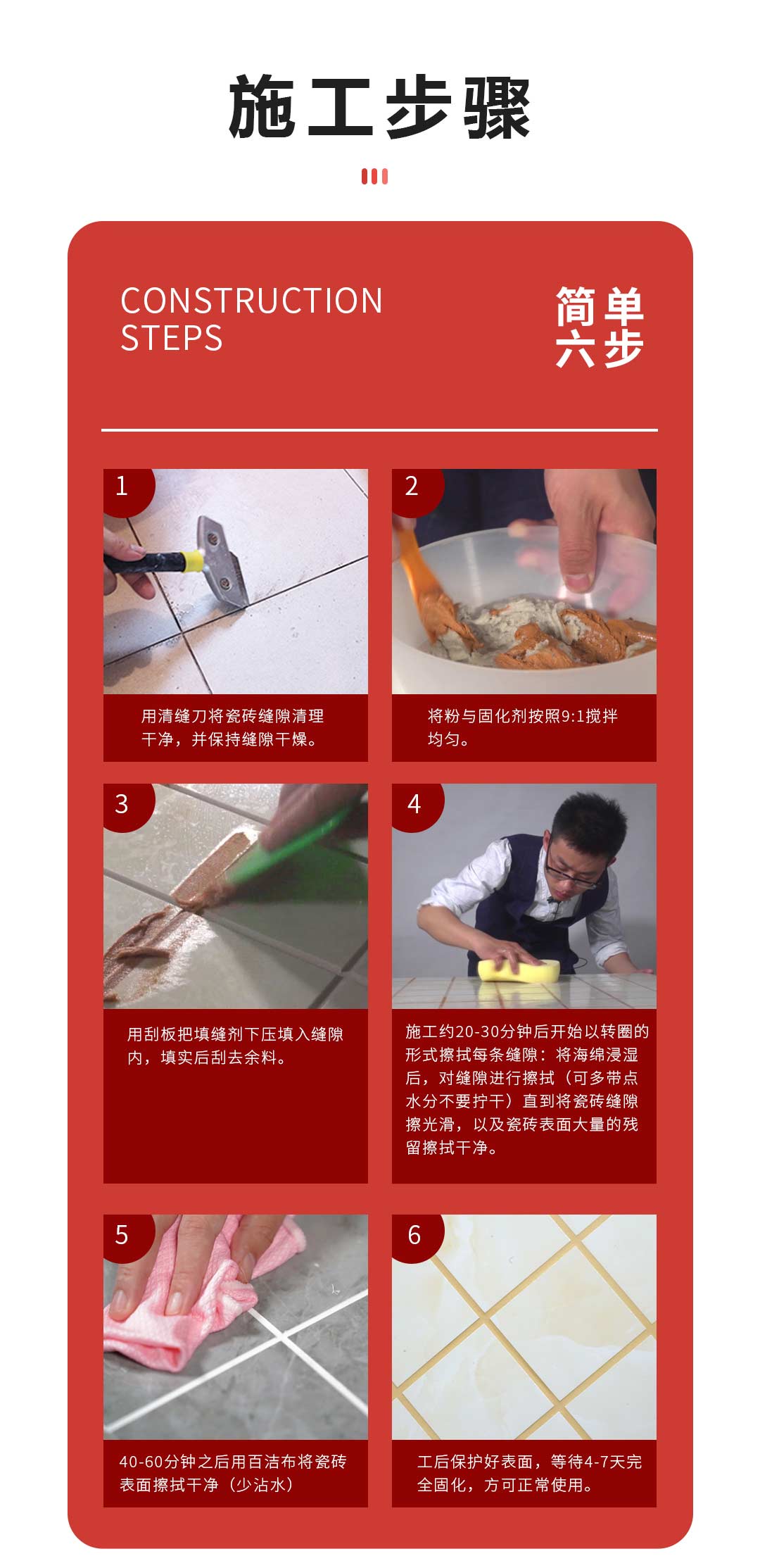 环氧彩砂做美缝好在哪里？与双管美缝剂有什么区别？