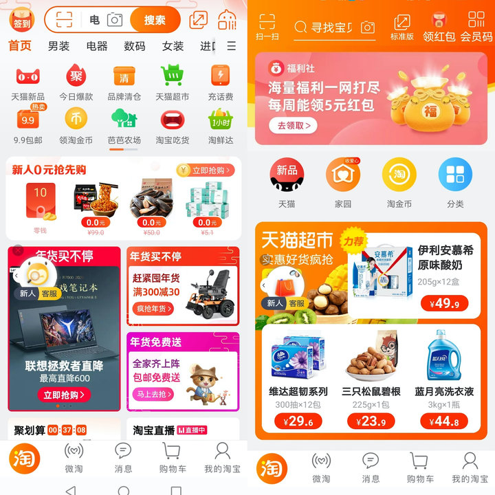 恒大视频app(不只是「大字体」，春节回家别忘了给爸妈装上这7款适老化App)