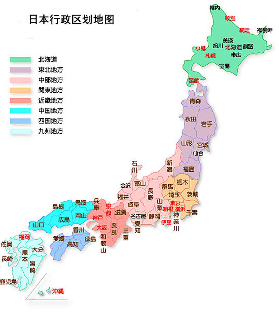 日本地理图怎么画图片