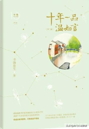 《炽热年华》：霸道总裁与他的霸道首席法务官。