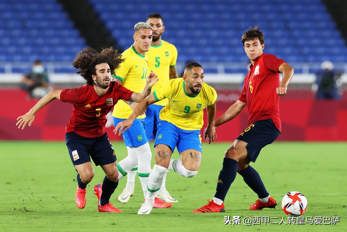 西班牙vs巴西(奥运男足：巴萨弃将加时赛进球，巴西2比1西班牙实现卫冕)