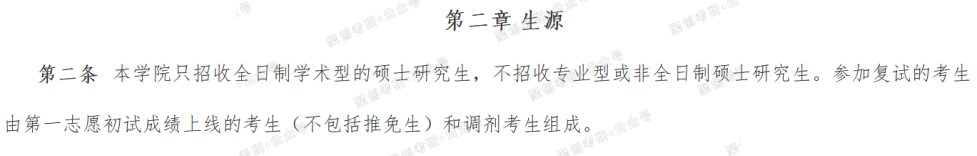 聚创考研择校说：广西大学数学专业保护一志愿、好考的良心专业