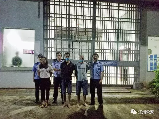 崇左2男1女被抓现行！刑拘！