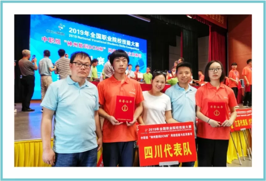 读985、211大学不是梦，成都这所公办国家级重点中职助你圆梦