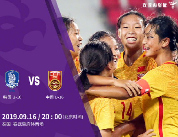 女足世界杯2019预选赛(中国2比0压制韩国，女足小玫瑰绽放，击中横梁立柱差点打花对手)