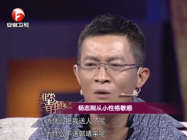 杨志刚和郭靖宇是什么关系（不捧亲弟弟杨志刚）