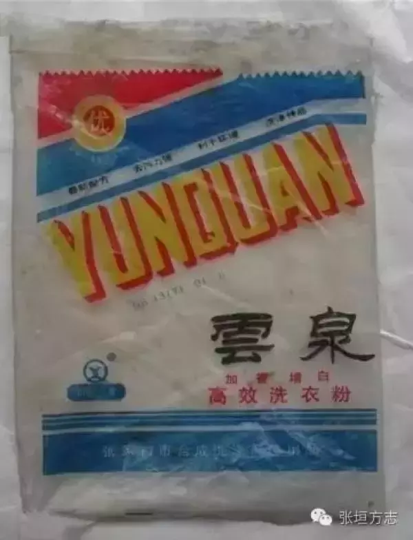 张家口这11个老品牌历经60年,好多已经消失,你记得么?