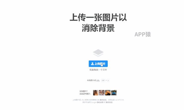 无需下载！这4个免费在线PS超好用