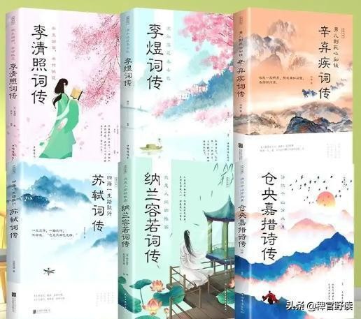 苏轼送朋友小妾一首词，竟成朋友圈