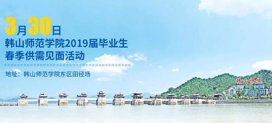 虎门嘉盛实验学校好吗（韩师）