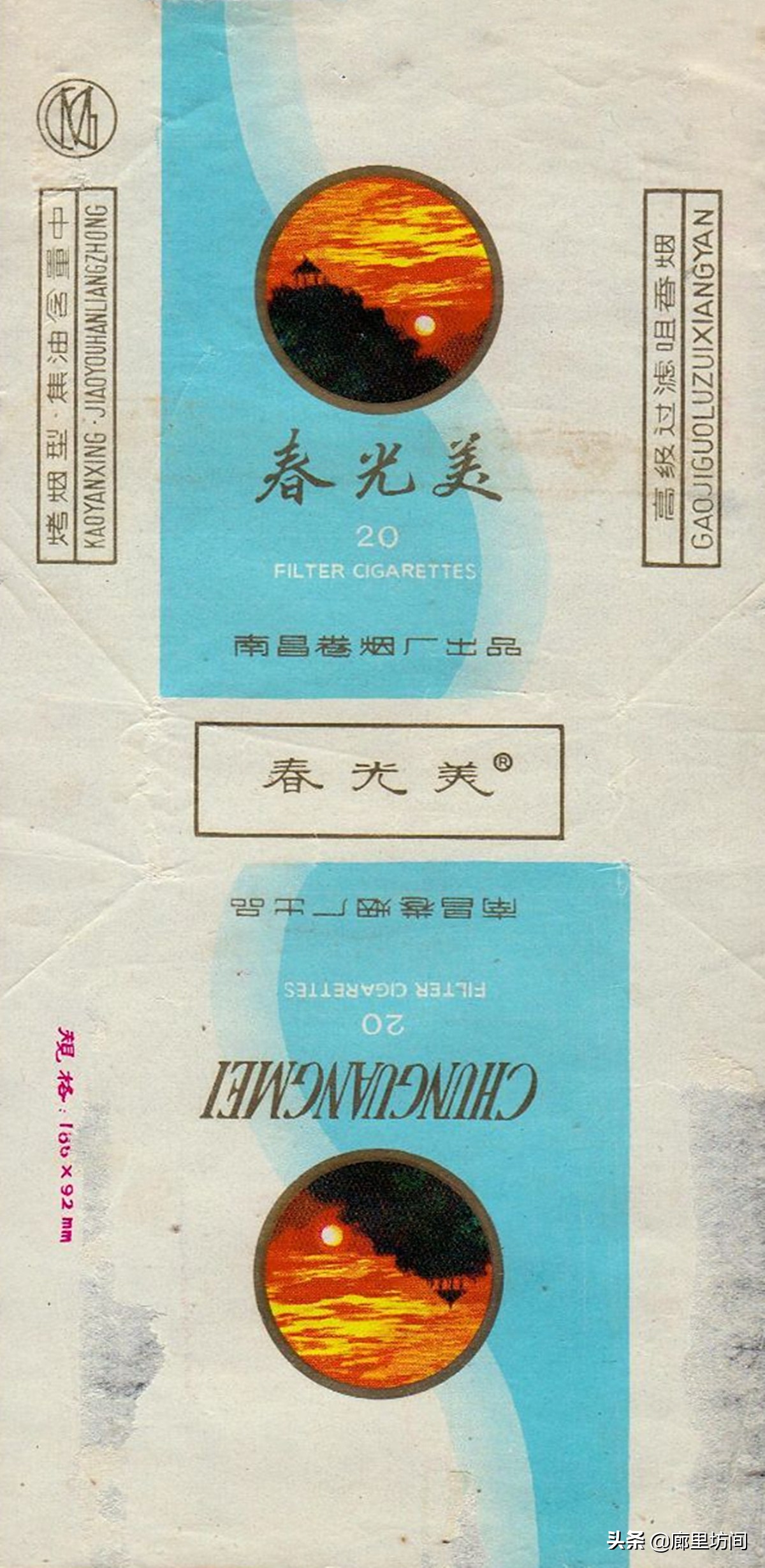 老烟标：1994年前江西那些老烟品牌 简单说说江西烟草发展史