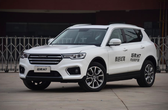 长城哈弗h7新车报价高配_长城哈弗h7报价及图片2020款 - 阜阳汽车网