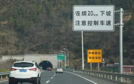 跑高速开120，突然出现限速80牌子，要急刹减速吗？