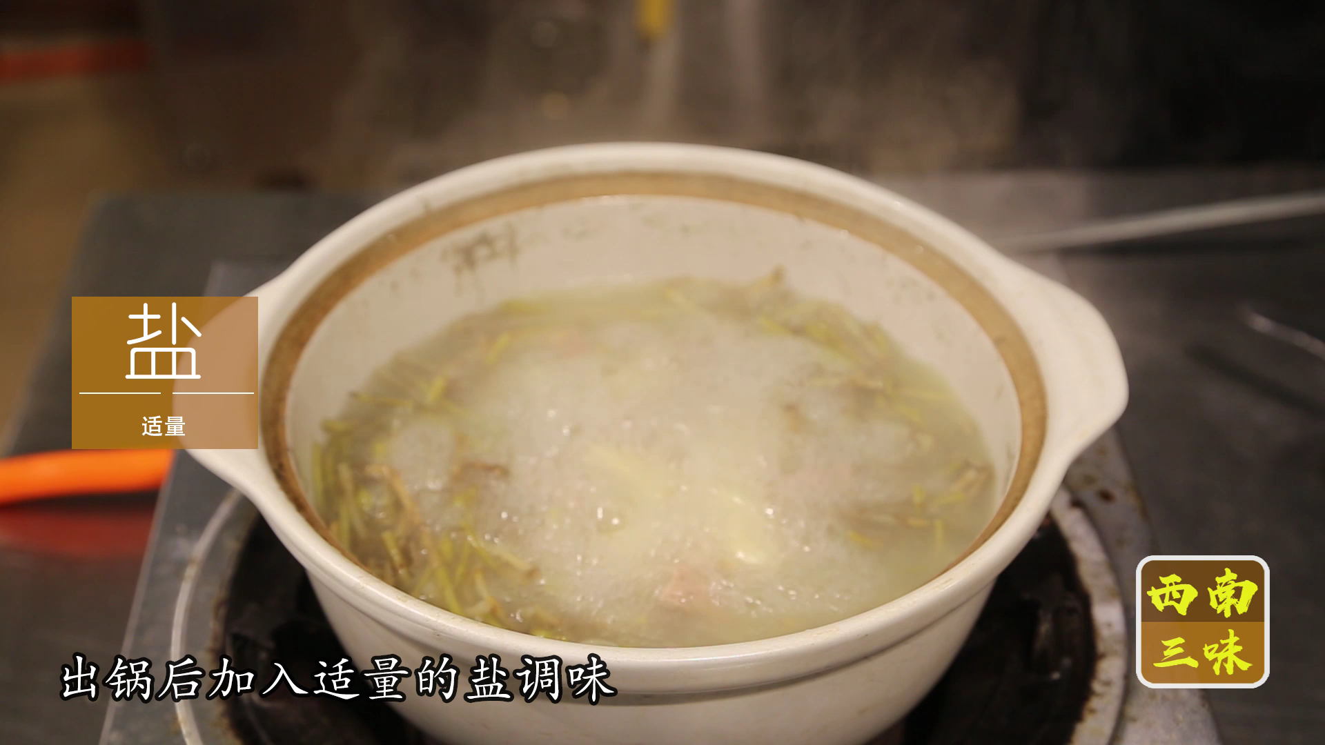 鱼腥草怎么煲汤（手把手教你煲营养美味的鱼腥草瘦肉汤）