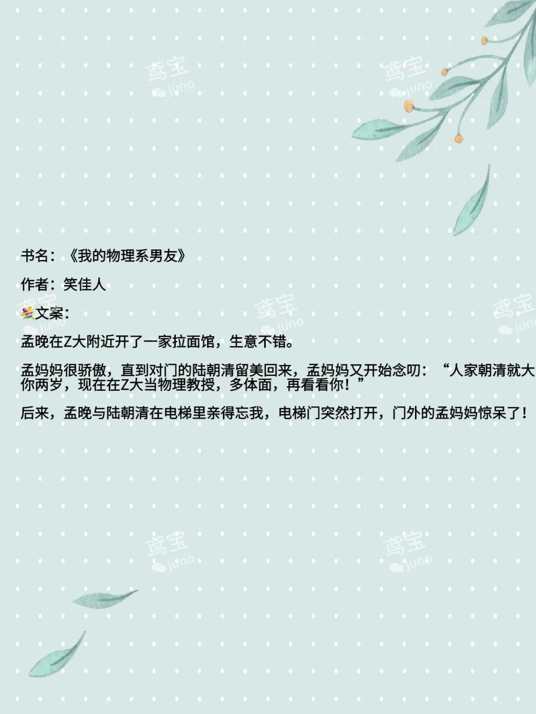 强推！5本情有独钟教授小甜文，一本正经的人最风骚