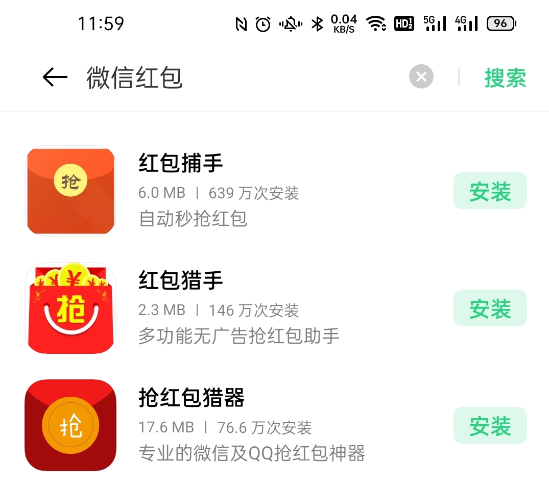 设置微信自动抢红包 免费微信自动抢红包神器-丹霞百科