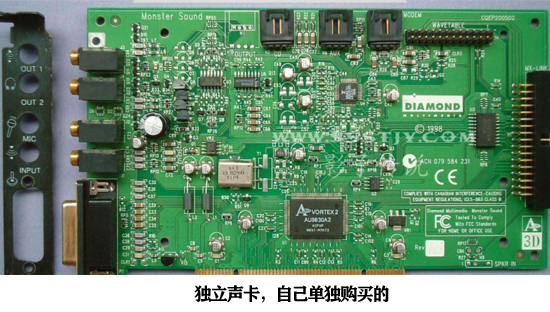 电脑自带的集成声卡与变声器能兼容吗？结果真不是想得那么简单