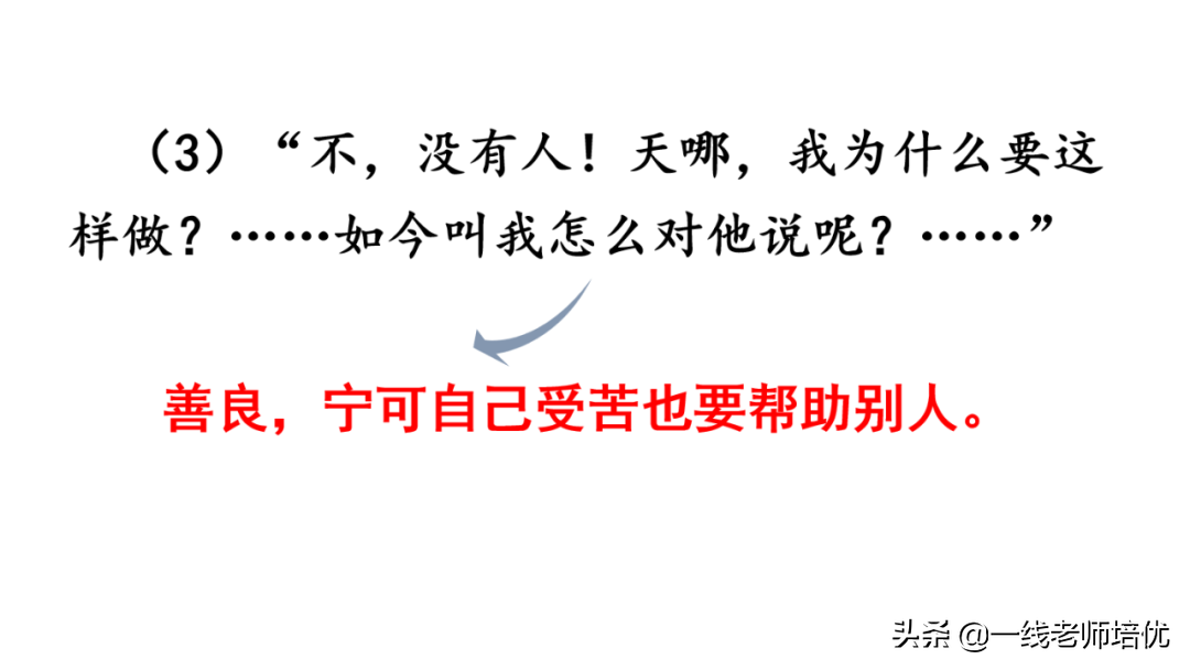 生死未卜的意思（今南海之生死未卜的意思）-第39张图片-科灵网