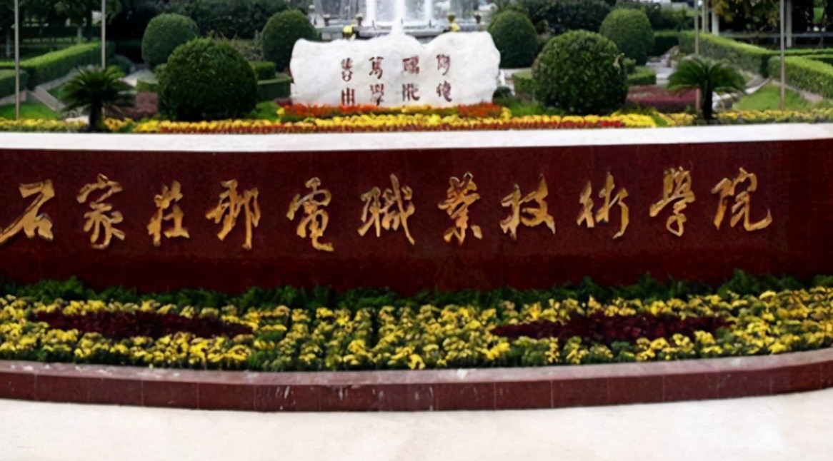 河北这4所专科大学，将要升格为本科大学，河北低分考生有福了