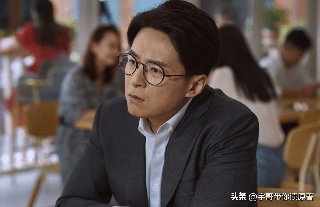 《北辙南辕》司梦结局：放过魏岚，当编剧入股餐厅，终成人生赢家