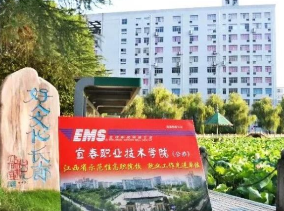 职业技术学院和高等专科学校有啥区别？差距有点大，考生别选错