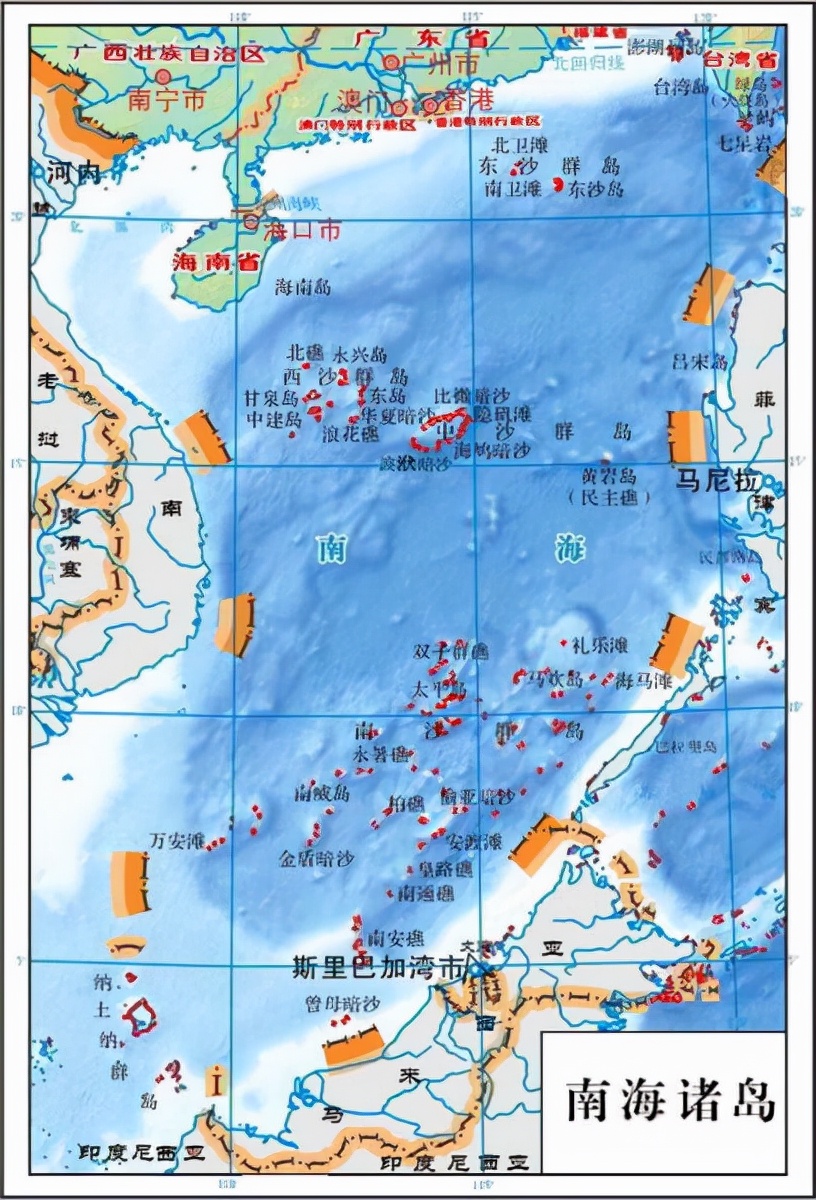 南海十大自然岛礁及其现状