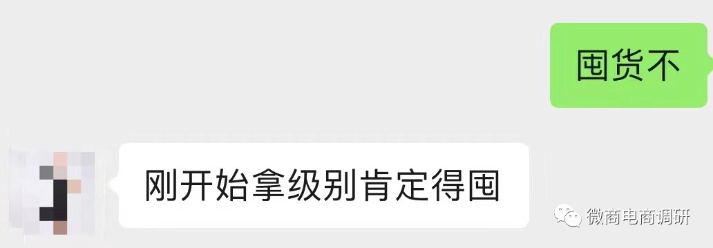 素瑟系列产品涉嫌虚假宣传，辰美国际代理日利润过百万有何秘诀？