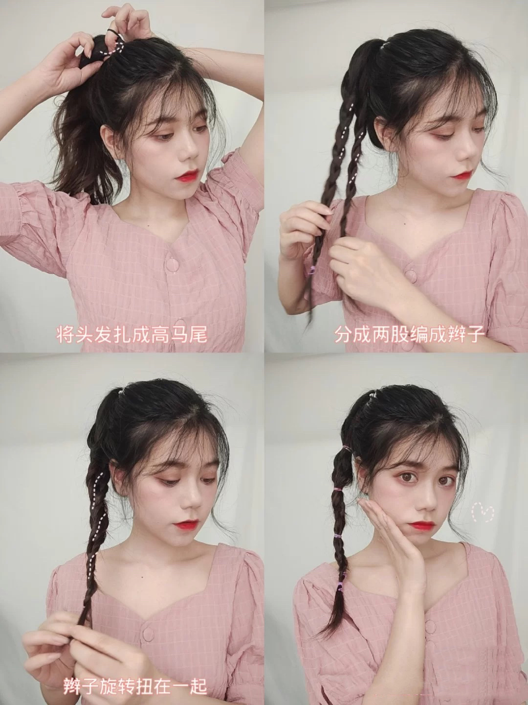 学习扎各种简单发型(发型决定了你颜值,好看又简单的扎发,小笨手也能