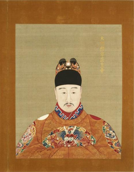 朱载坖的垕字读音及明代皇帝姓名考究