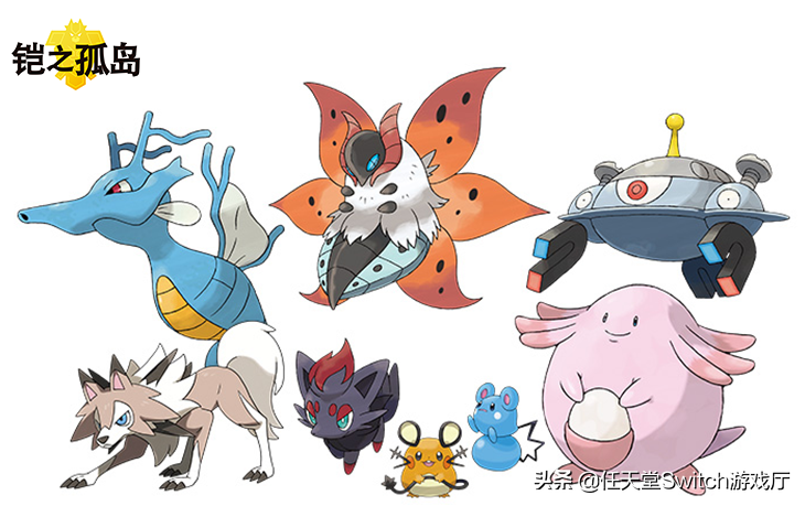 初代御三家再聚首!神兽都回归!《宝可梦剑盾》图鉴新坑都有谁?