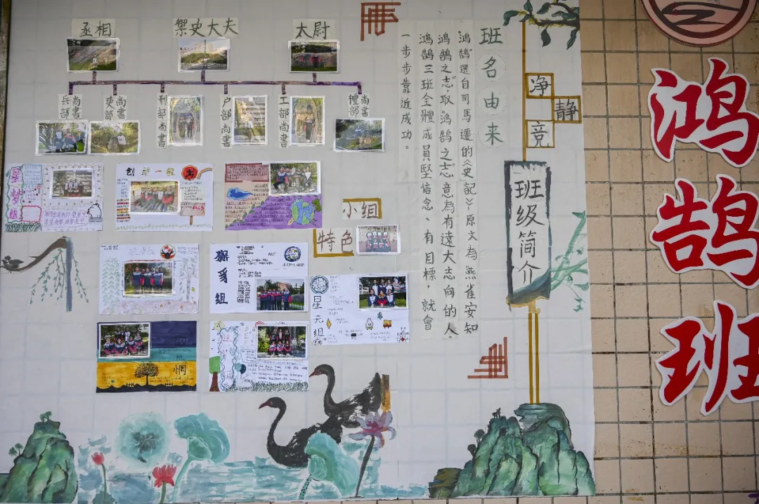 班级文化墙设计图片(让墙壁绽放育人的花朵) - 赤虎壹号
