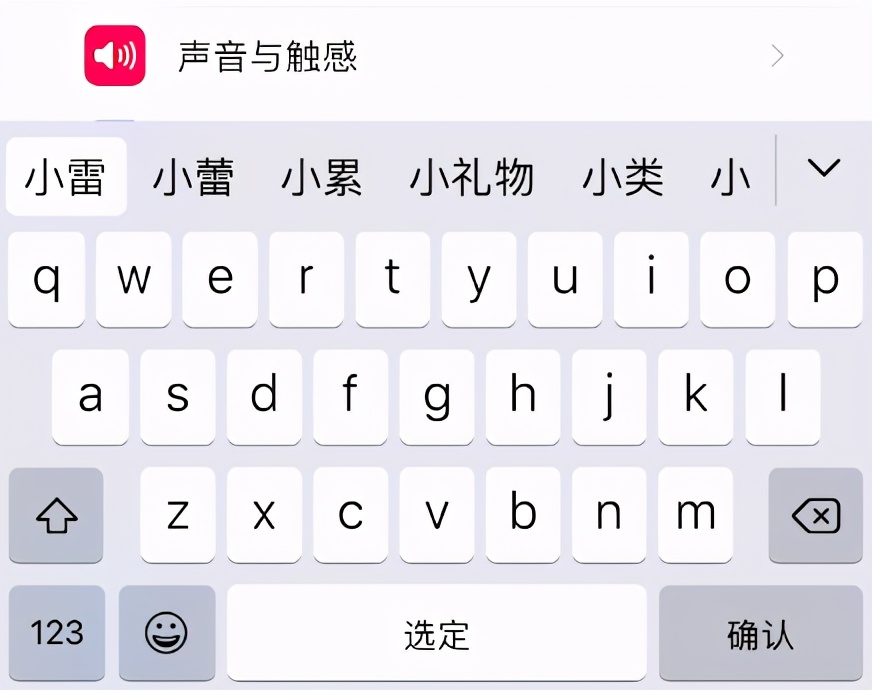 体验了几个小时iOS 15，我有点后悔升级了