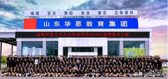 最新公布！淄博4所学校！家长速知