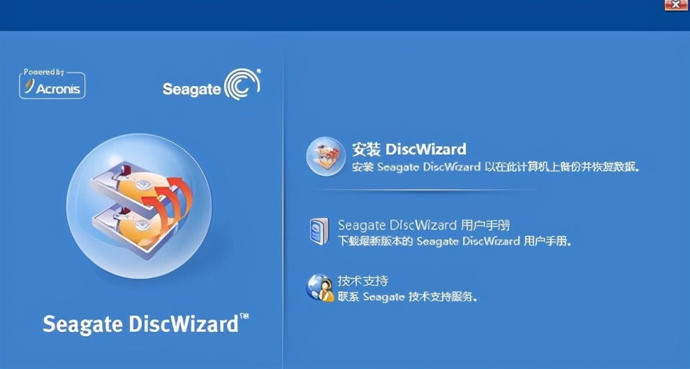 电脑安装系统，分区格式你选对了吗