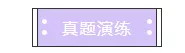 无权代理与表见代理,无权代理与表见代理区别