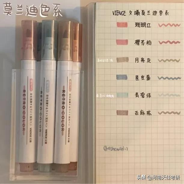 考研人的双十一购物清单!你也是激情付款吗?