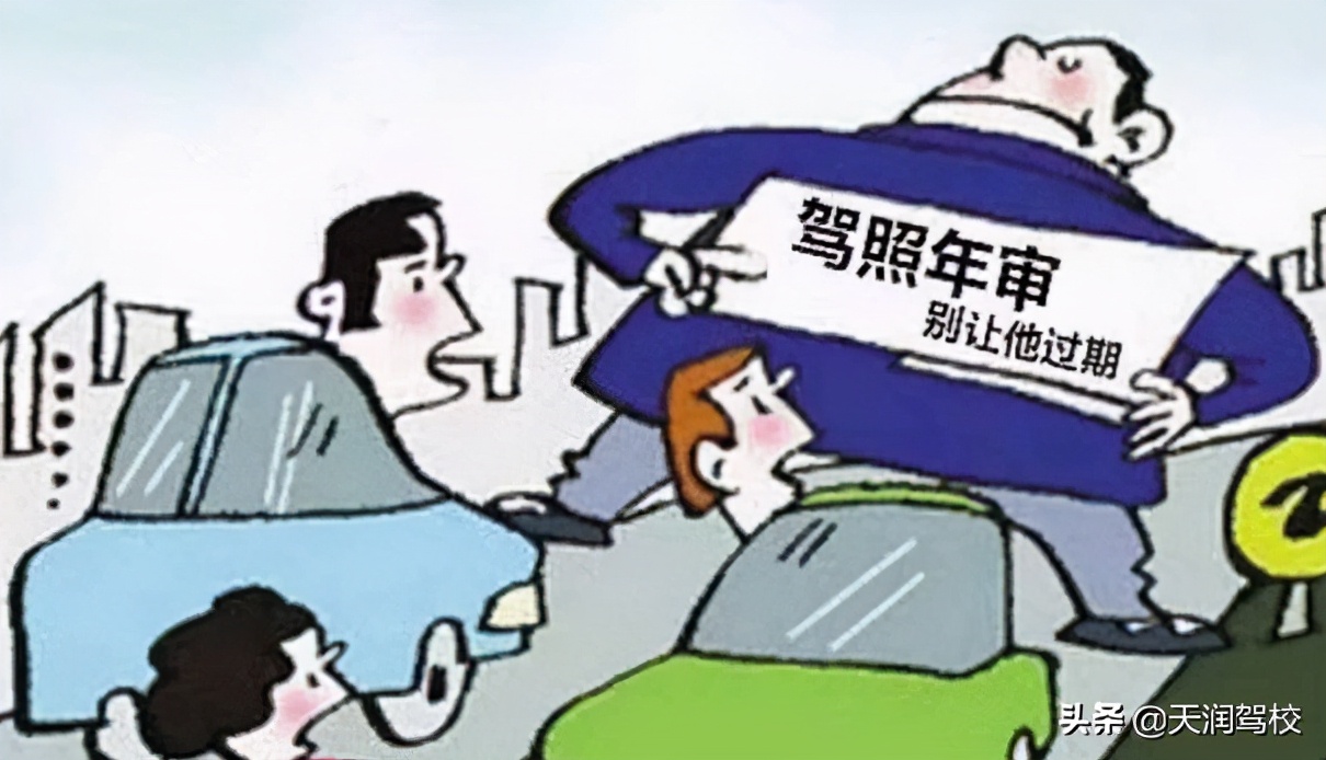 关于A1，A2，A3，B1，B2驾驶证使用新规定，你知多少？