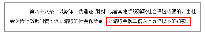 干货!每个月都在交的医保,如果你还不会报销就等于白买了